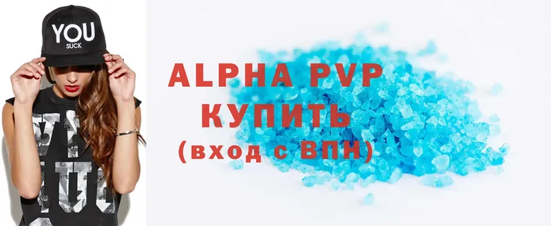 mega онион  Пыть-Ях  APVP СК КРИС 