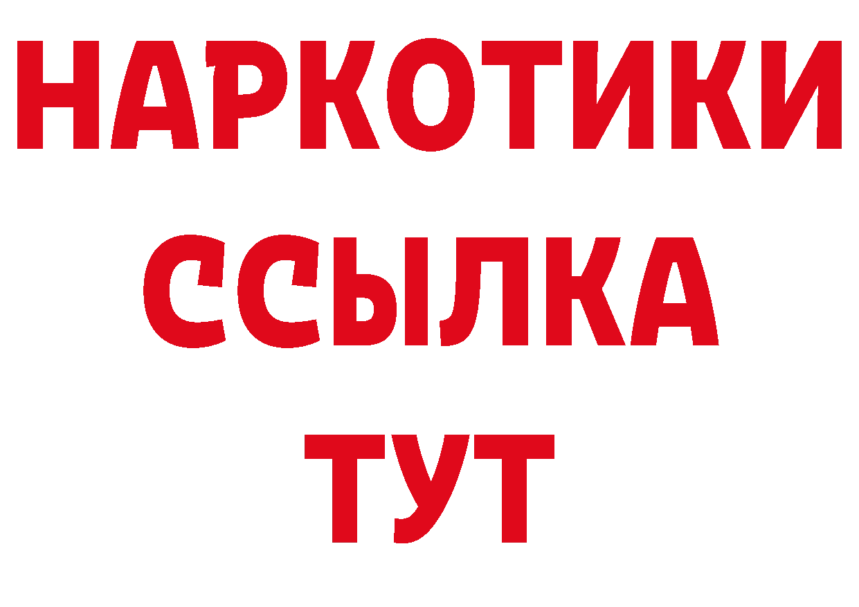 Бутират оксана ТОР сайты даркнета блэк спрут Пыть-Ях