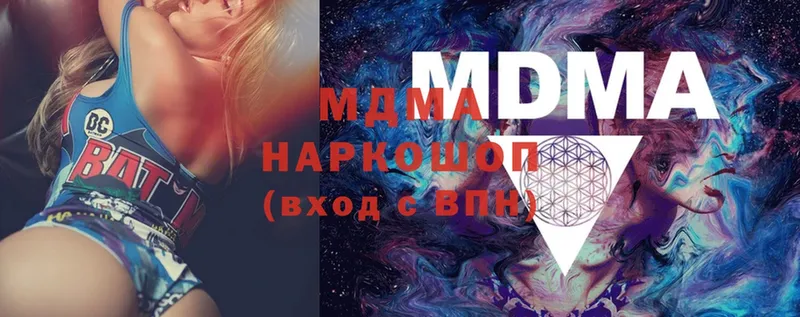 hydra зеркало  наркотики  Пыть-Ях  MDMA молли 